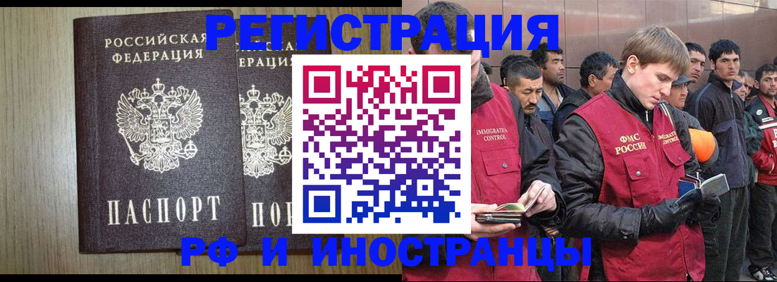 регистрация в Кондрово