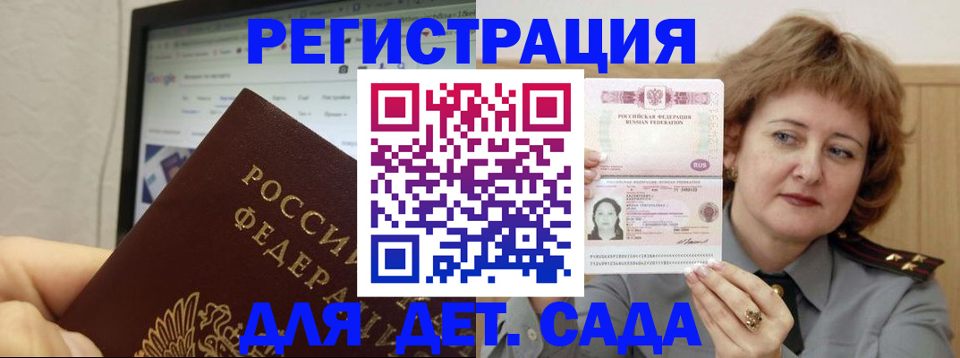 временная регистрация адрес в Кондрово
